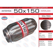 50x150il -   ( )  50,0. 150. Interlock