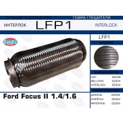 LFP1 -   Ford Focus II 1.4/1.6 (Interlock)