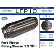 LFP10 -   Ford Fiesta Galaxy/Sharan 1.9 TDI (Interlock)