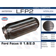 LFP2 -   Ford Focus II 1.8/2.0 (Interlock)