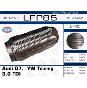 LFP85 -   Audi Q7,  VW Toureg  3.0 TDI (Interlock)