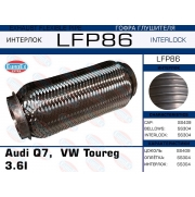 LFP86 -   Audi Q7,  VW Toureg  3.6I (Interlock)