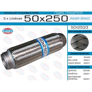 50x250/3 -   ( )  50,0. 250. 3-  - EuroEx
