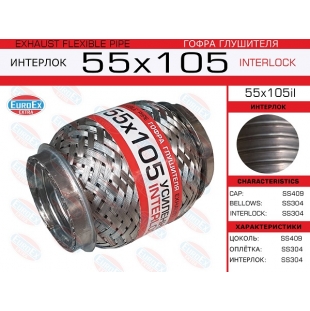 55x105il -   ( )  55,0. 105. Interlock - EuroEx