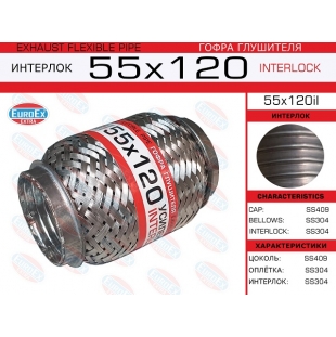 55x120il -   ( )  55,0. 120. Interlock - EuroEx