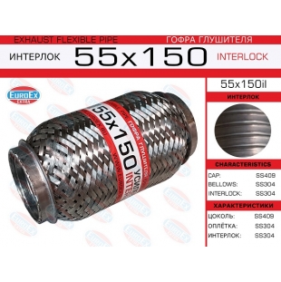 55x150il -   ( )  55,0. 150. Interlock - EuroEx