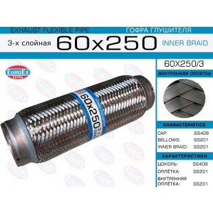 60x250/3 -   ( )  60,0. 250. 3-  - EuroEx
