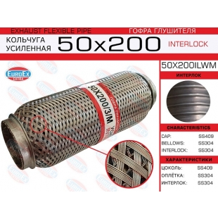 50x200ilwm -   ( )  50,0. 200.    - EuroEx