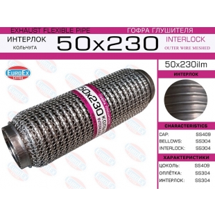 50x230ilm -   ( )  50,0. 230.  - EuroEx