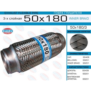 50x180/3 -   ( )  50,0. 180. 3-  - EuroEx