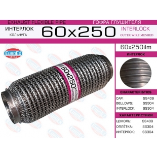 60x250ilm -   ( )  60,0. 250.  - EuroEx