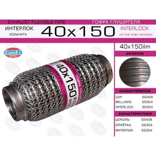 40x150ilm -   ( .)  40,0. 150.  - EuroEx