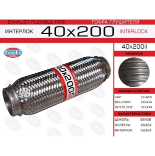 40x200il -   ( .)  40,0. 200. Interlock - EuroEx