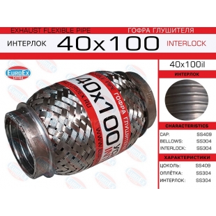 40x100il -   ( .)  40,0. 100. Interlock - EuroEx
