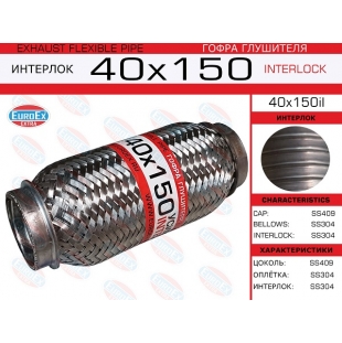 40x150il -   ( .)  40,0. 150. Interlock - EuroEx