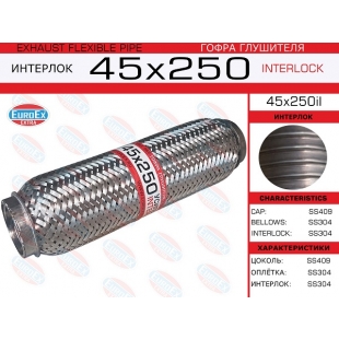 45x250il -   ( .)  45,0. 250. Interlock - EuroEx
