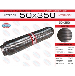 50x350il -   ( .)  50,0. 350. Interlock - EuroEx