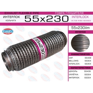 55x230ilm -   ( .)  55,0. 230.  - EuroEx