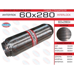 60x280il -   ( .)  60,0. 280. Interlock - EuroEx