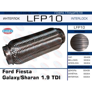LFP10 -   Ford Fiesta Galaxy/Sharan 1.9 TDI (Interlock) - EuroEx