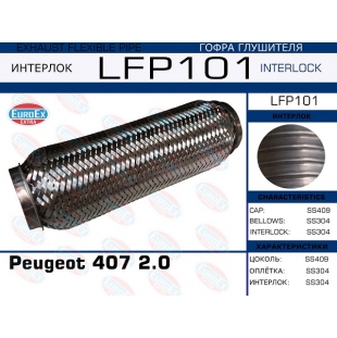 LFP101 -   Peugeot 407 2.0 (Interlock) - EuroEx