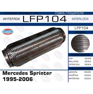 LFP104 -   MB Sprinter 1995-2006 (Interlock) - EuroEx