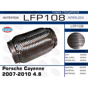 LFP108 -   Porsche Cayenne 2007-2010 4.8 (Interlock) - EuroEx