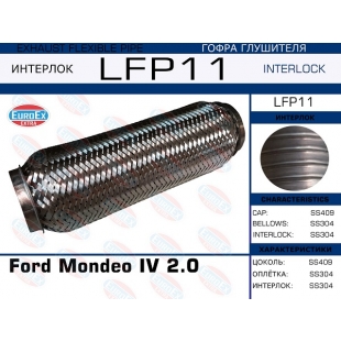 LFP11 -   Ford Mondeo IV 2.0 (Interlock) - EuroEx