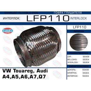 LFP110 -   VW Touareg, Audi A4,A5,A6,A7,Q7  2006-2015  2.7-3.0 TDI (Interlock) - EuroEx