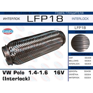 LFP18 -   VW Polo  1.4-1.6   16V  (Interlock) - EuroEx