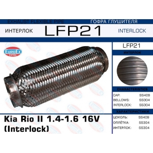 LFP21 -   Kia Rio II 1.4-1.6 16V (Interlock) - EuroEx