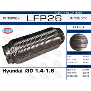 LFP26 -   Hyundai i30 1.4-1.6 (Interlock) - EuroEx