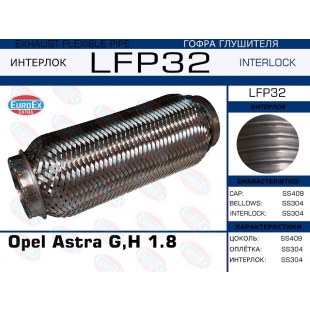 LFP32 -   Opel Astra G,H 1.8 (Interlock) - EuroEx