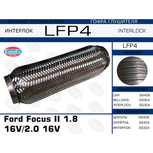 LFP4 -   Ford Focus II 1.8 16V/2.0 16V (Interlock) - EuroEx