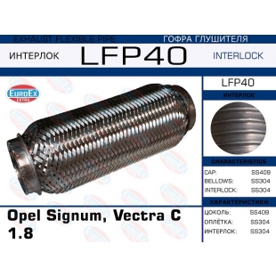 LFP40 -   Opel Signum, Vectra C 1.8 (Interlock) - EuroEx
