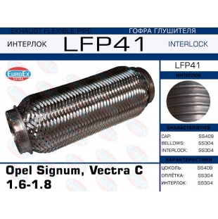 LFP41 -   Opel Signum, Vectra C 1.6-1.8 (Interlock) - EuroEx