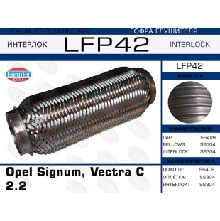 LFP42 -   Opel Signum, Vectra C 2.2 (Interlock) - EuroEx