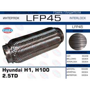 LFP45 -   Hyundai H1, H100 2.5TD (Interlock) - EuroEx