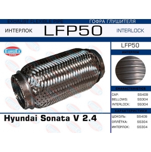 LFP50 -   Hyundai Sonata V 2.4  (Interlock) - EuroEx