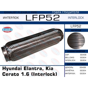LFP52 -   Hyundai Elantra, Kia Cerato 1.6 (Interlock) - EuroEx