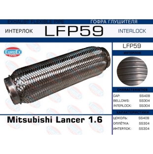 LFP59 -   Mitsubishi Lancer 1.6 (Interlock) - EuroEx