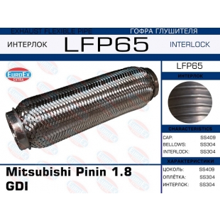 LFP65 -   Mitsubishi Pinin 1.8 GDI (Interlock) - EuroEx
