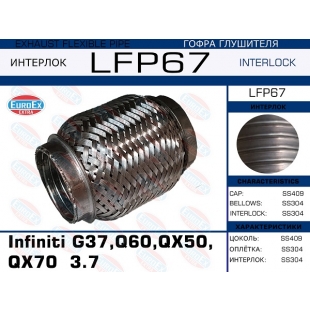 LFP67 -   Infiniti G37,Q60,QX50,QX70  3.7 (Interlock) - EuroEx