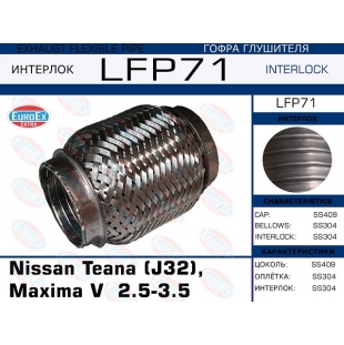 LFP71 -   Nissan Teana (J32), Maxima V  2.5-3.5 (Interlock)  - EuroEx