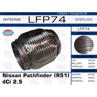 LFP74 -   Nissan Pathfinder (R51) dCi 2.5 (Interlock) - EuroEx
