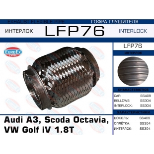 LFP76 -   Audi A3; Skoda Octavia; VW Golf IV. 1.8T  (Interlock) - EuroEx