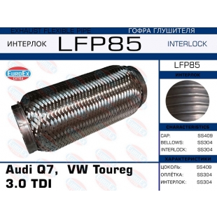 LFP85 -   Audi Q7,  VW Toureg  3.0 TDI (Interlock) - EuroEx