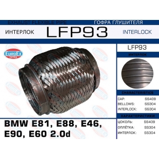 LFP93 -   BMW E81, E88, E46, E90, E60 2.0d (Interlock) - EuroEx
