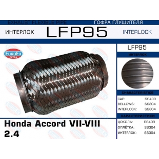 LFP95 -   Honda Accord VII-VIII  2.4 (Interlock) - EuroEx