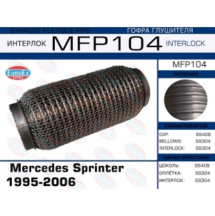 MFP104 -   MB Sprinter 1995-2006 () - EuroEx